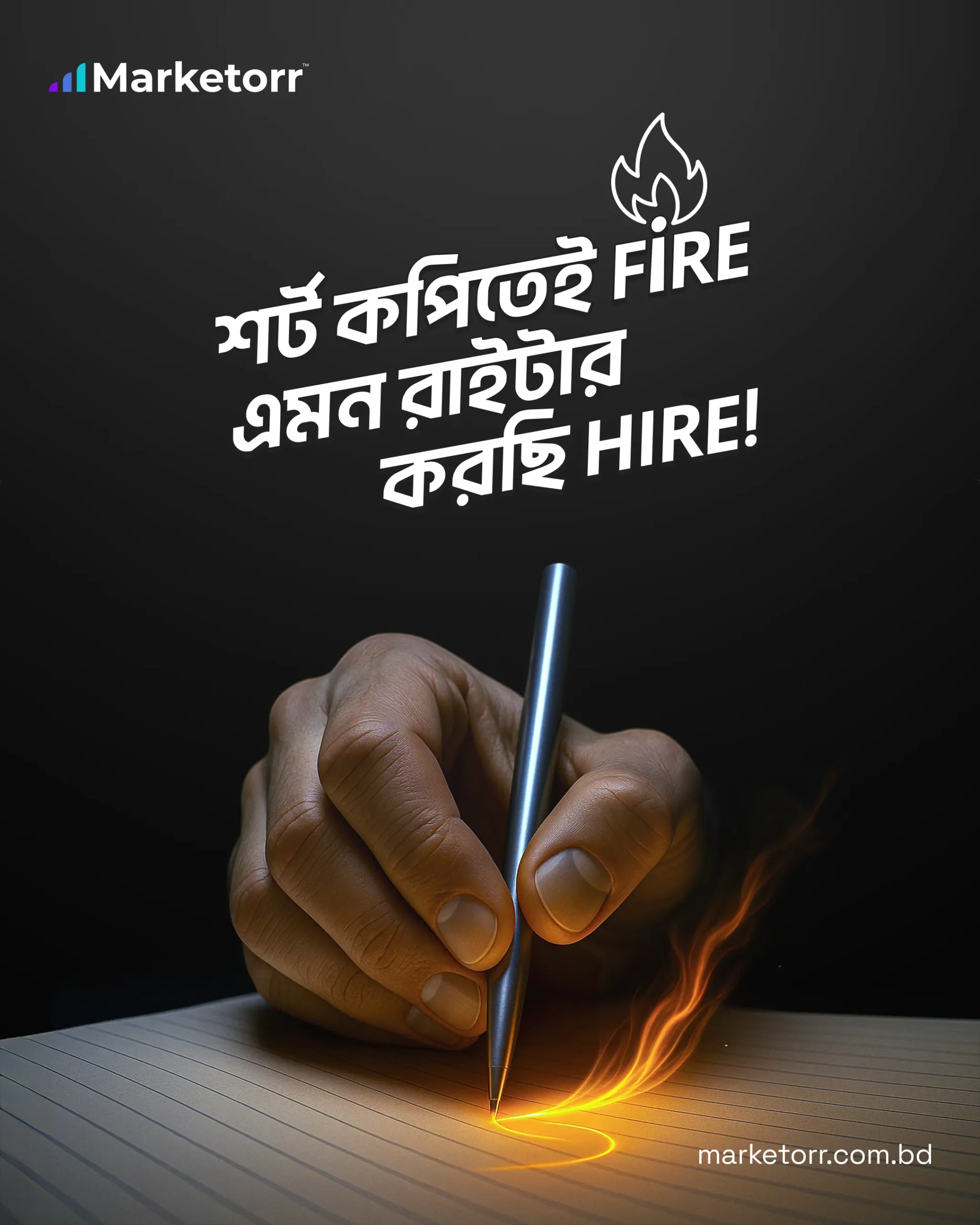 copy writer hiring poster