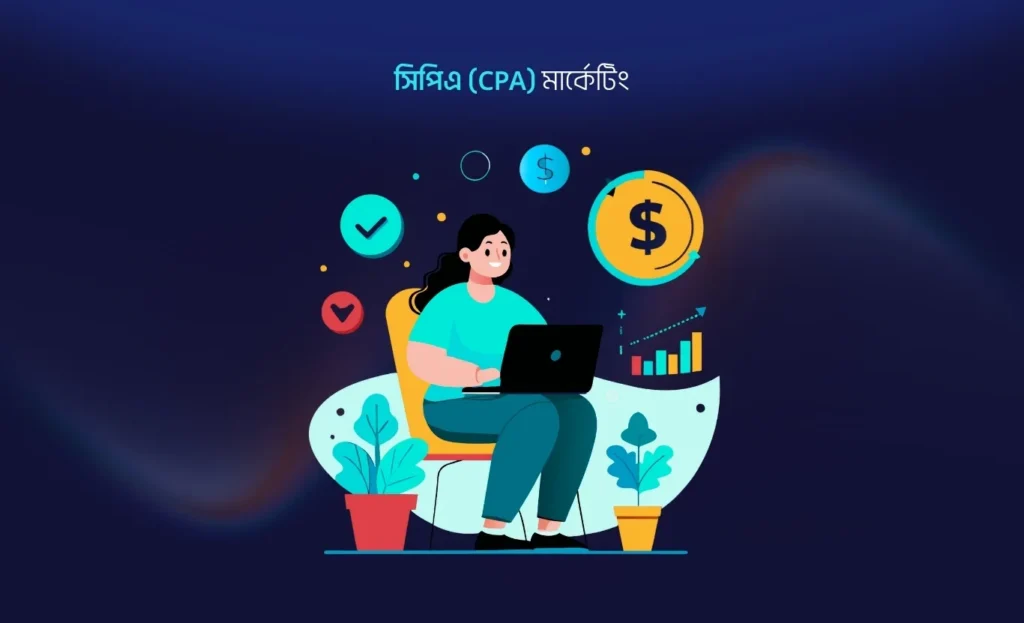 cpa marketing ki