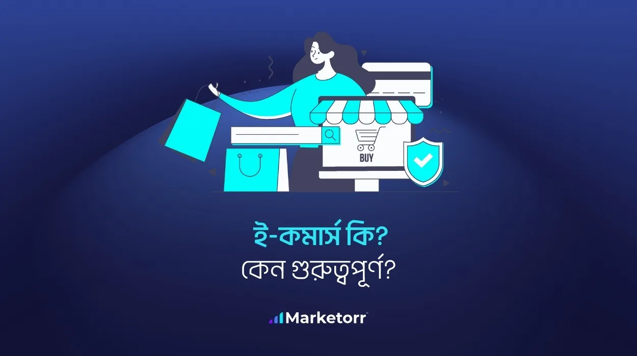 digital-bebshar-jug-ecommerce-ki-ebong-keno-gurutto-purno