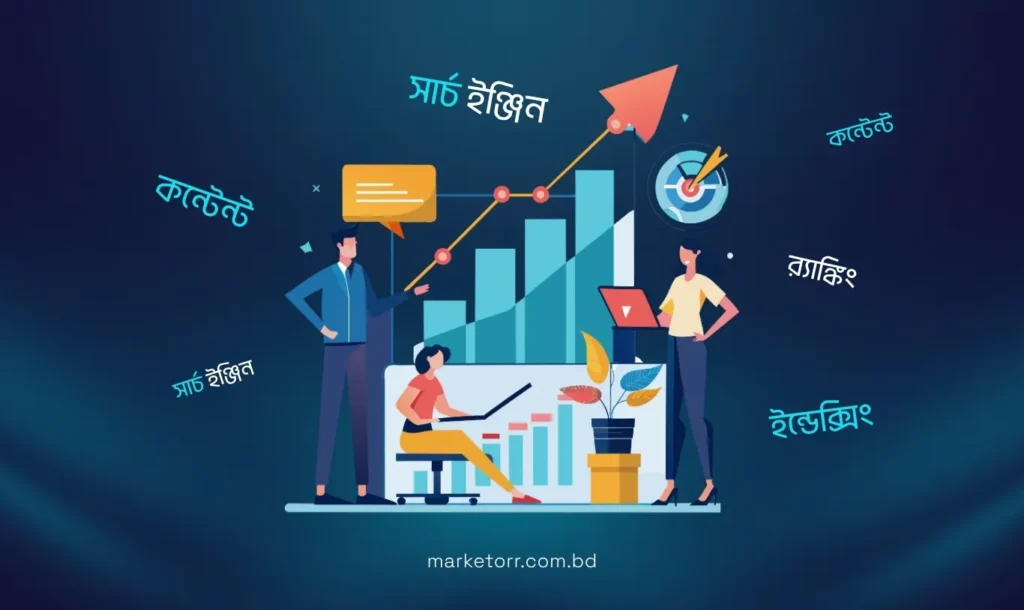 kon-content-ke-rank-kore-search-engine