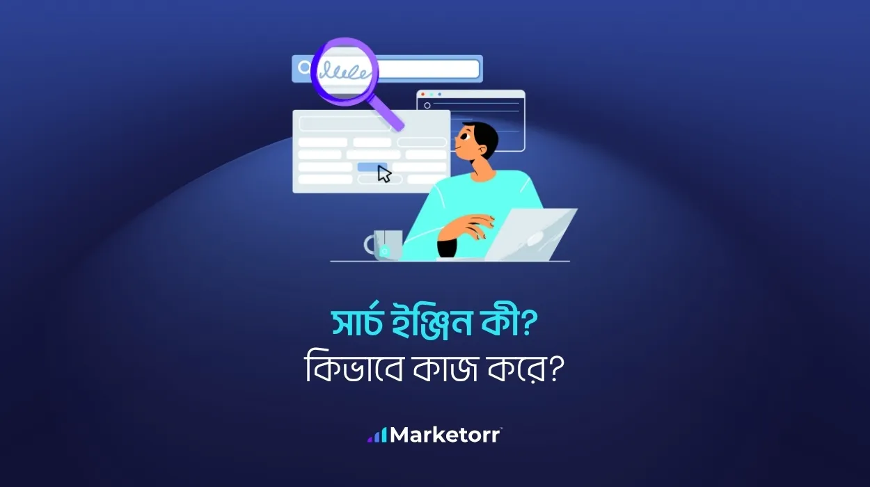 search-engine-ki-ebong-kibhabe-kaj-kore