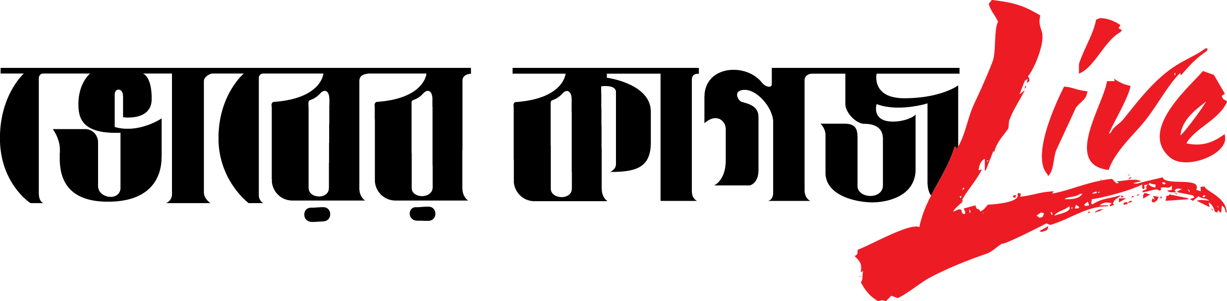 vorer kagoj logo-black